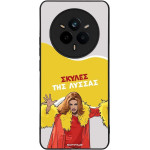 Sonique ���� Greek Cult TV Series ��� Realme 14 Pro 5G ������ ��� ������