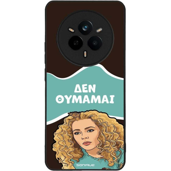 Sonique ���� Greek Cult TV Series ��� Realme 14 Pro 5G ��� �������