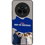 Sonique ���� Greek Cult TV Series ��� Realme 14 Pro 5G ��� �� �������