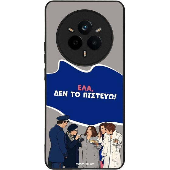 Sonique ���� Greek Cult TV Series ��� Realme 14 Pro 5G ��� �� �������