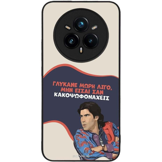 Sonique ���� Greek Cult TV Series ��� Realme 14 Pro Plus 5G ������� ����