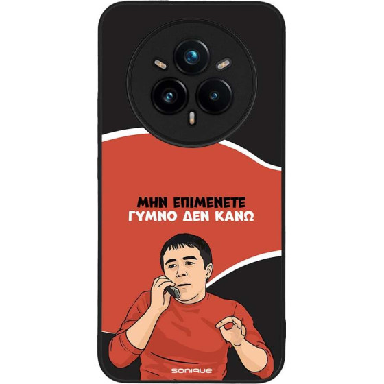 Sonique ���� Greek Cult TV Series ��� Realme 14 Pro Plus 5G ����� ��� ����