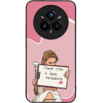 Sonique ���� Greek Cult TV Series ��� Realme 14 Pro Plus 5G ����� ����