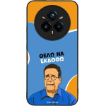 Sonique ���� Greek Cult TV Series ��� Realme 14 Pro Plus 5G ���� �� ������