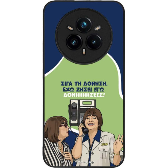 Sonique ���� Greek Cult TV Series ��� Realme 14 Pro Plus 5G ��������