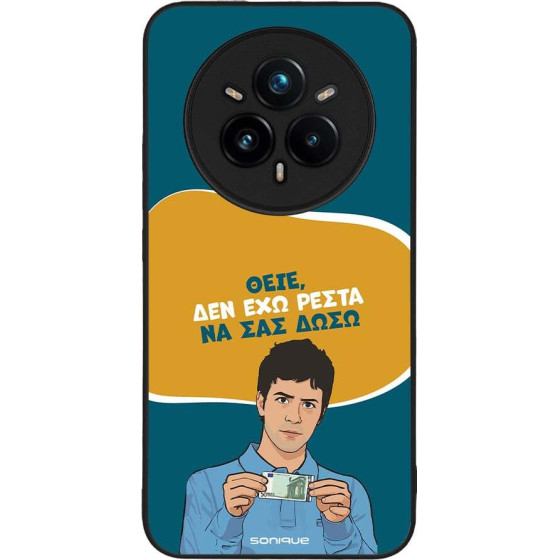 Sonique ���� Greek Cult TV Series ��� Realme 14 Pro Plus 5G ��� ��� �����