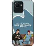 Sonique ���� Greek Cult TV Series ��� Realme C30 � ��� ����� �����