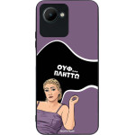 Sonique ���� Greek Cult TV Series ��� Realme C30 ������