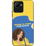 Sonique ���� Greek Cult TV Series ��� Realme C30 ������� �� ������
