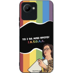 Sonique ���� Greek Cult TV Series ��� Realme C30 ������