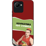 Sonique ���� Greek Cult TV Series ��� Realme C30 ���������� ��� �������