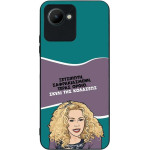 Sonique ���� Greek Cult TV Series ��� Realme C30 ����� ��� ��������
