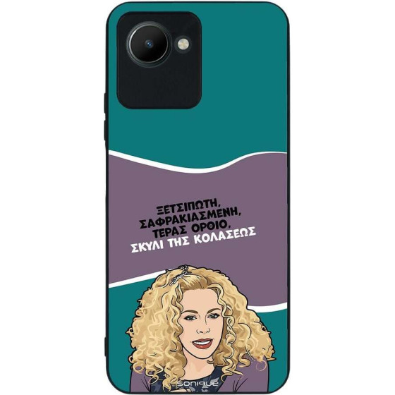 Sonique ���� Greek Cult TV Series ��� Realme C30 ����� ��� ��������