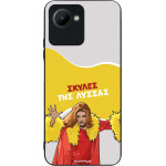 Sonique ���� Greek Cult TV Series ��� Realme C30 ������ ��� ������