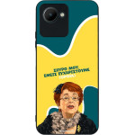 Sonique ���� Greek Cult TV Series ��� Realme C30 ������������ �����