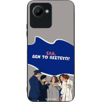 Sonique ���� Greek Cult TV Series ��� Realme C30 ��� �� �������