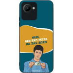 Sonique ���� Greek Cult TV Series ��� Realme C30 ��� ��� �����