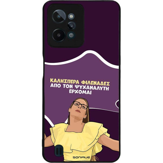 Sonique ���� Greek Cult TV Series ��� Realme C31 ��� ��� ���������� �������