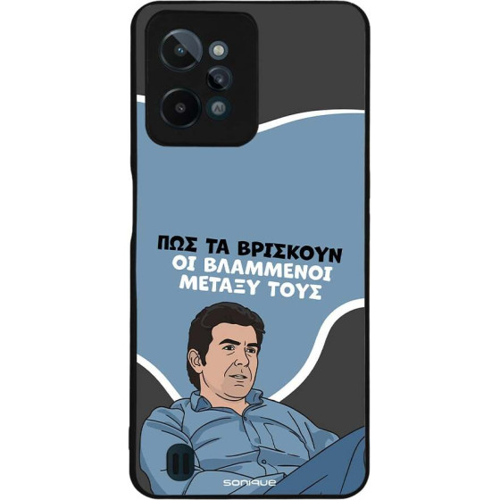 Sonique ���� Greek Cult TV Series ��� Realme C31 ���������