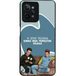 Sonique ���� Greek Cult TV Series ��� Realme C31 � ��� ����� �����