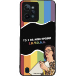 Sonique ���� Greek Cult TV Series ��� Realme C31 ������