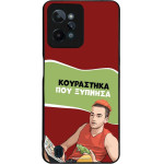Sonique ���� Greek Cult TV Series ��� Realme C31 ���������� ��� �������