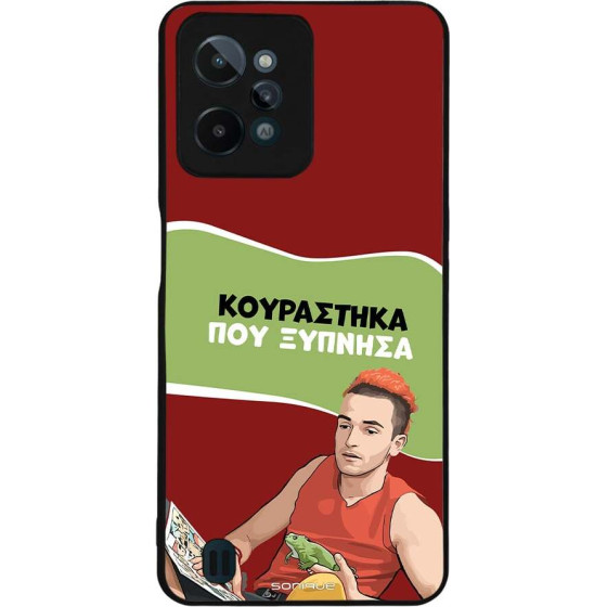 Sonique ���� Greek Cult TV Series ��� Realme C31 ���������� ��� �������