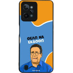 Sonique ���� Greek Cult TV Series ��� Realme C31 ���� �� ������