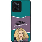 Sonique ���� Greek Cult TV Series ��� Realme C31 ����� ��� ��������