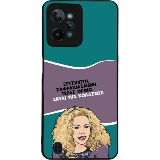 Sonique ���� Greek Cult TV Series ��� Realme C31 ����� ��� ��������