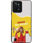 Sonique ���� Greek Cult TV Series ��� Realme C31 ������ ��� ������