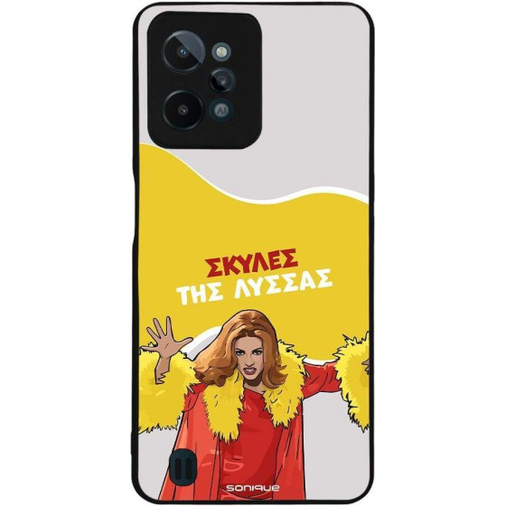 Sonique ���� Greek Cult TV Series ��� Realme C31 ������ ��� ������