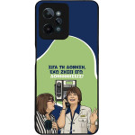 Sonique ���� Greek Cult TV Series ��� Realme C31 ��������