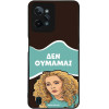Sonique ���� Greek Cult TV Series ��� Realme C31 ��� �������