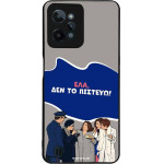 Sonique ���� Greek Cult TV Series ��� Realme C31 ��� �� �������