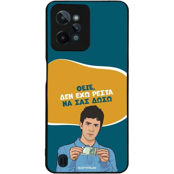 Sonique ���� Greek Cult TV Series ��� Realme C31 ��� ��� �����