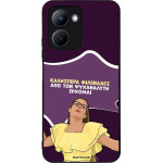 Sonique ���� Greek Cult TV Series ��� Realme C33 ��� ��� ���������� �������