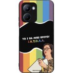 Sonique ���� Greek Cult TV Series ��� Realme C33 ������