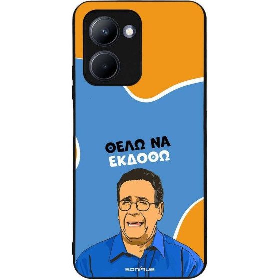 Sonique ���� Greek Cult TV Series ��� Realme C33 ���� �� ������