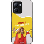 Sonique ���� Greek Cult TV Series ��� Realme C33 ������ ��� ������