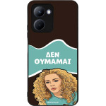 Sonique ���� Greek Cult TV Series ��� Realme C33 ��� �������
