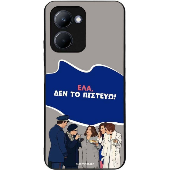 Sonique ���� Greek Cult TV Series ��� Realme C33 ��� �� �������