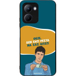 Sonique ���� Greek Cult TV Series ��� Realme C33 ��� ��� �����