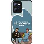 Sonique ���� Greek Cult TV Series ��� Realme C35 � ��� ����� �����