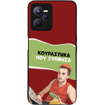 Sonique ���� Greek Cult TV Series ��� Realme C35 ���������� ��� �������