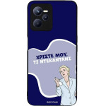 Sonique ���� Greek Cult TV Series ��� Realme C35 ����������