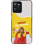Sonique ���� Greek Cult TV Series ��� Realme C35 ������ ��� ������