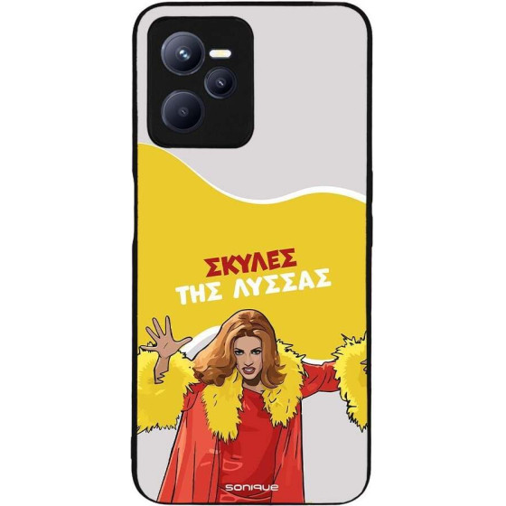 Sonique ���� Greek Cult TV Series ��� Realme C35 ������ ��� ������