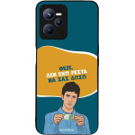 Sonique ���� Greek Cult TV Series ��� Realme C35 ��� ��� �����