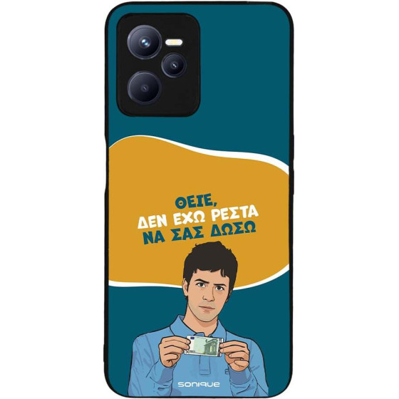 Sonique ���� Greek Cult TV Series ��� Realme C35 ��� ��� �����